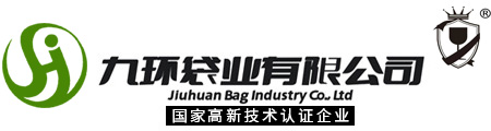 宁波九环袋业有限公司，宁波气泡袋、气泡拉链袋、气泡信封袋、气泡内骨袋、美纹膜复合袋、高低压塑料袋